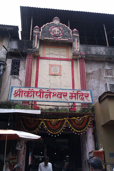 Kopineshwar Mandir