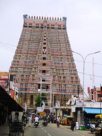 Ranganathaswamy Temple