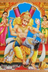 Narsimha